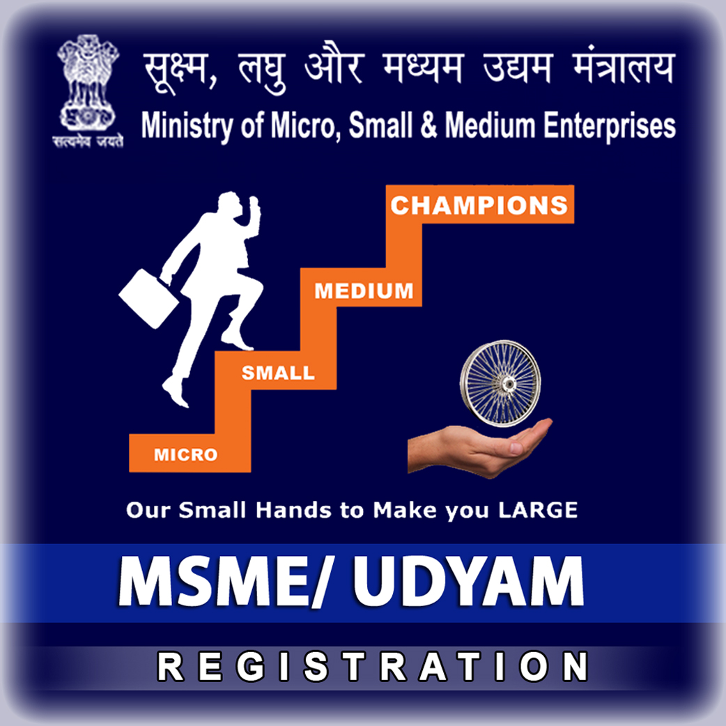 Udyam Icon